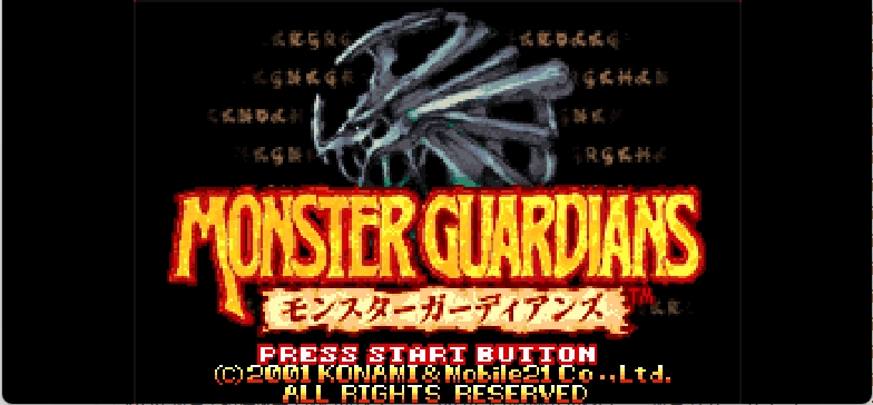 怪物守护者[PGCG](简)(JP)(64Mb)